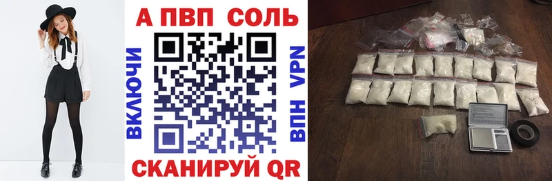 мориарти как зайти  Сорск  Alfa_PVP кристаллы 