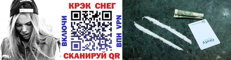 COCAIN VHQ  наркота  Сорск 