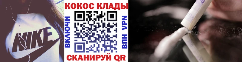 Cocaine Columbia Сорск