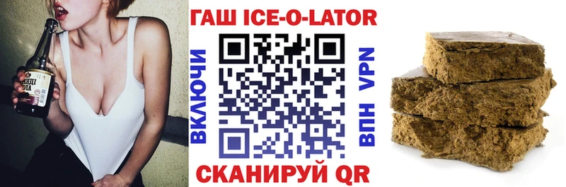 Гашиш 40% ТГК  Сорск 