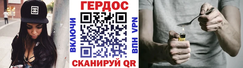 где найти наркотики  Сорск  ГЕРОИН Афган 