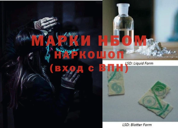 мет Лихославль