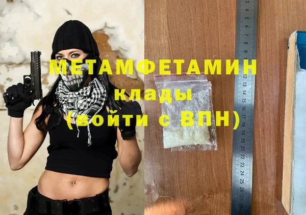 кокаин премиум Липки