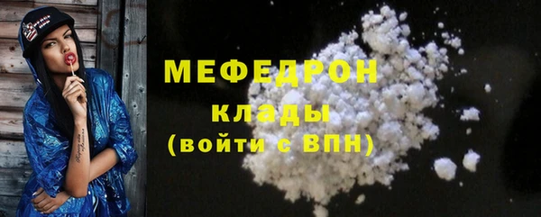 кокаин премиум Липки