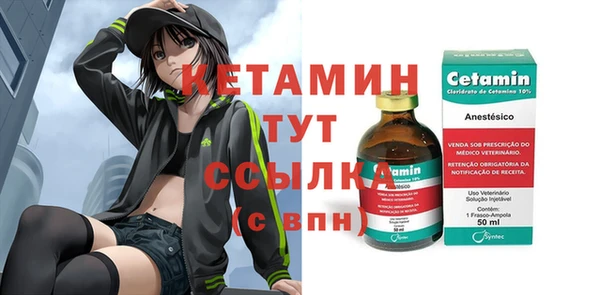 кокаин премиум Липки