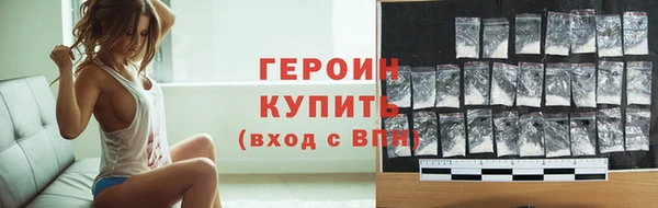 спиды Лиски