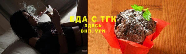мет Лихославль