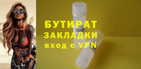кокаин премиум Липки
