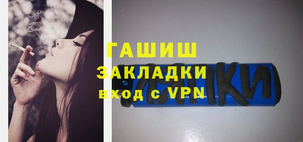 спиды Лиски