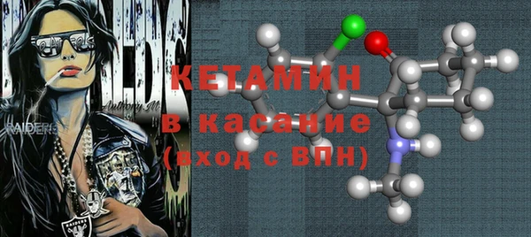 кокаин премиум Липки