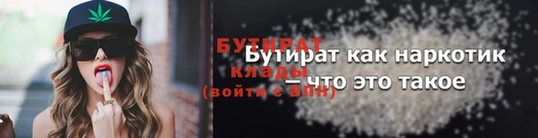 спиды Лиски