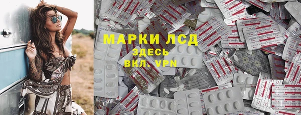 мет Лихославль