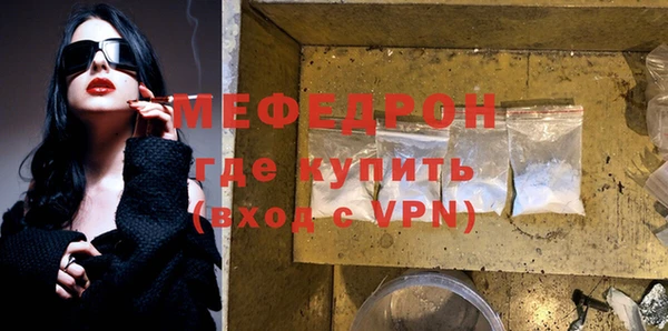 мет Лихославль