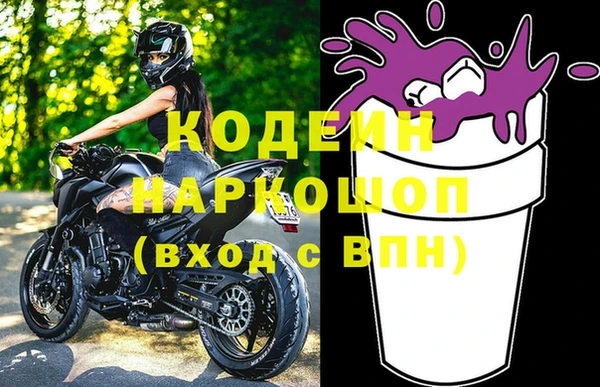 кокаин премиум Липки