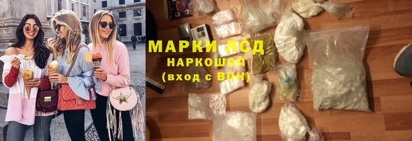 спиды Лиски