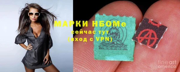 спиды Лиски