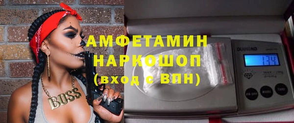 спиды Лиски