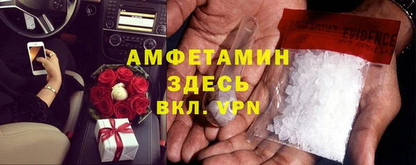 спиды Лиски