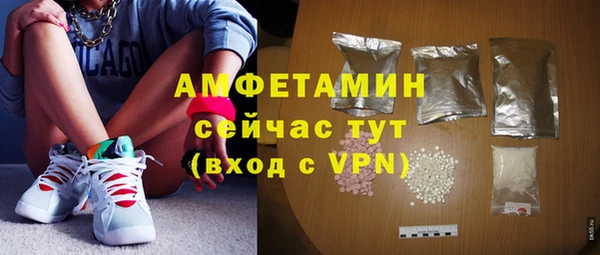 спиды Лиски