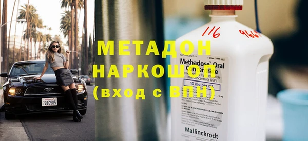 спиды Лиски