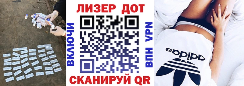 купить закладку  Сорск  MEGA ONION  LSD-25 экстази кислота 