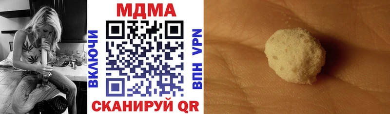 MDMA crystal это клад Сорск