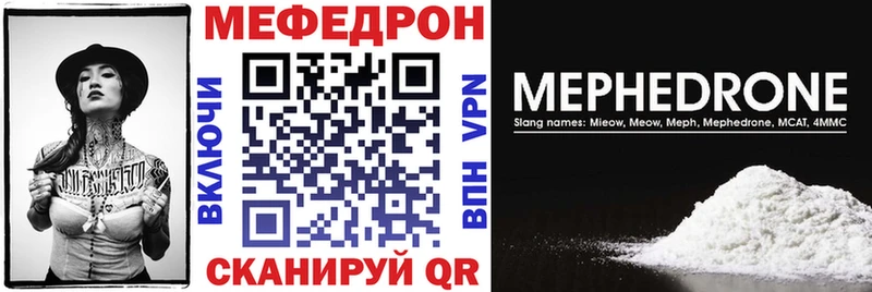 MEGA сайт  Сорск  Меф мяу мяу  дарнет шоп 