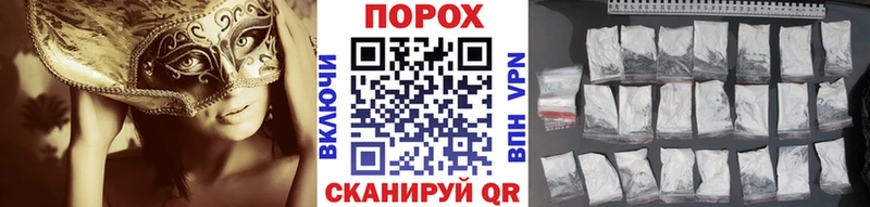 Первитин Methamphetamine  Сорск 