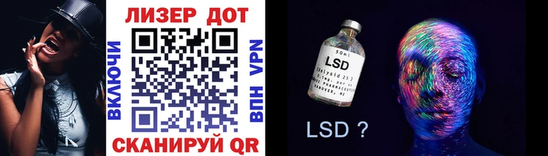 Марки 25I-NBOMe 1,5мг  ссылка на мегу сайт  Сорск 