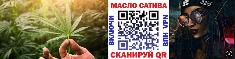 ТГК гашишное масло  Сорск 