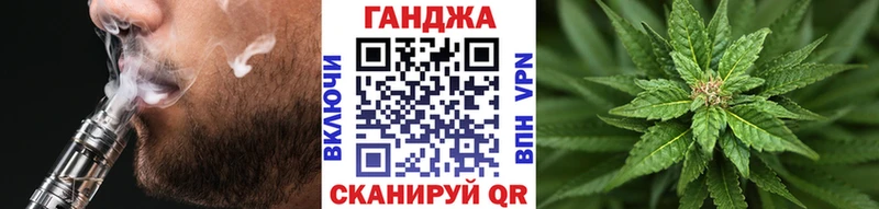 Шишки марихуана планчик Сорск
